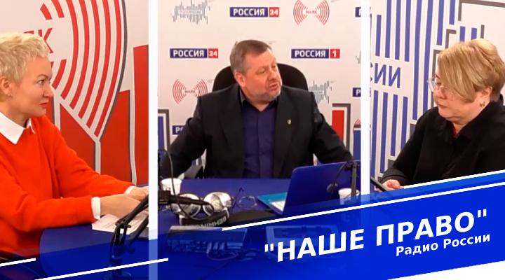 &quot;Наше право&quot;